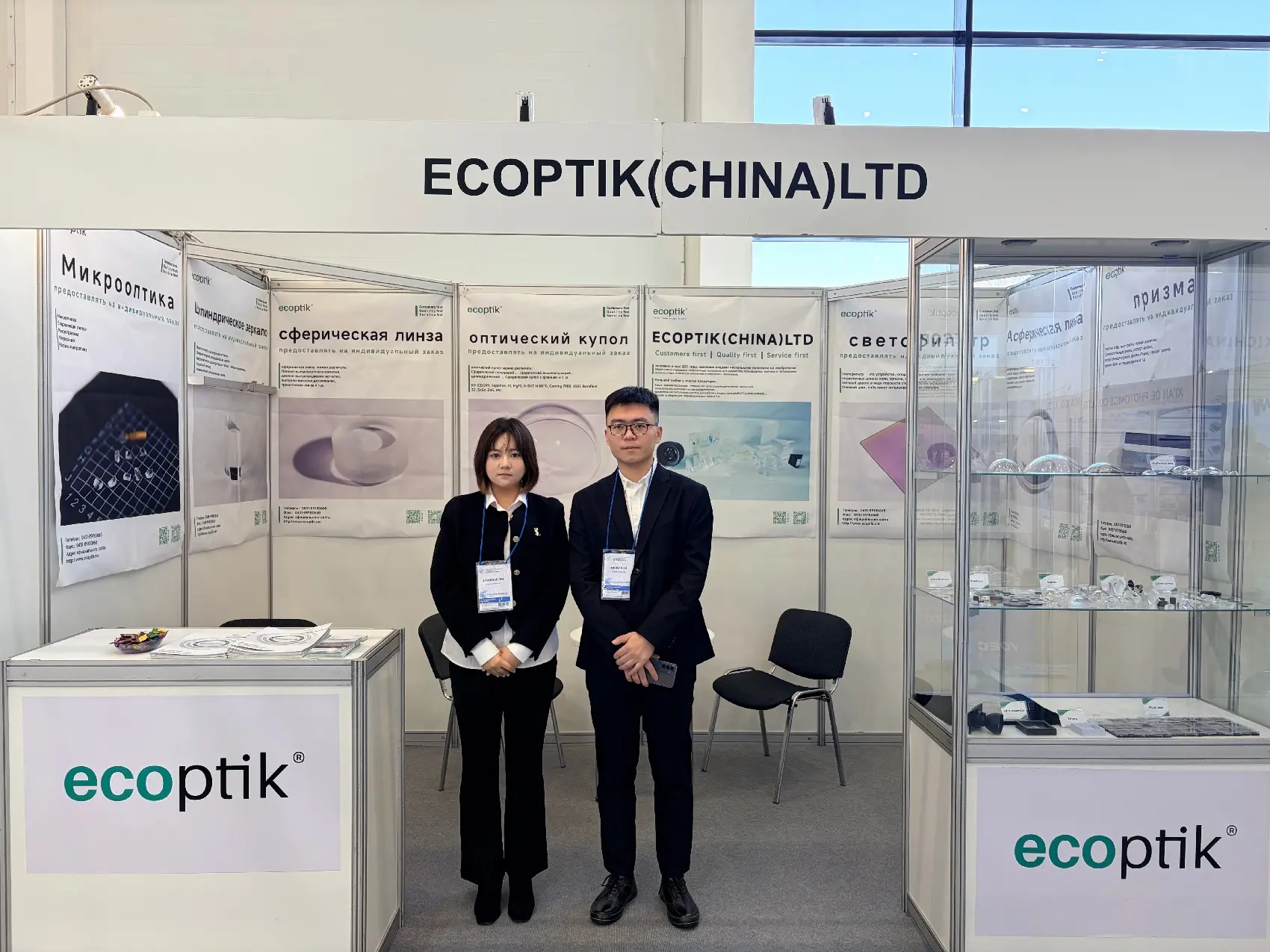 ECOPTIK at Photonics 2026